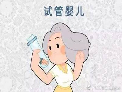 试管婴儿找代母 试管婴儿找代母